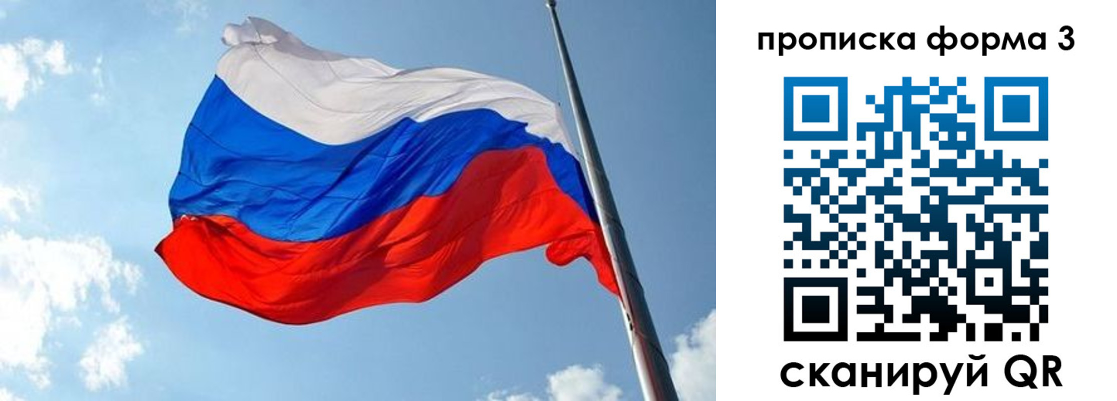 регистрация в Карасуке